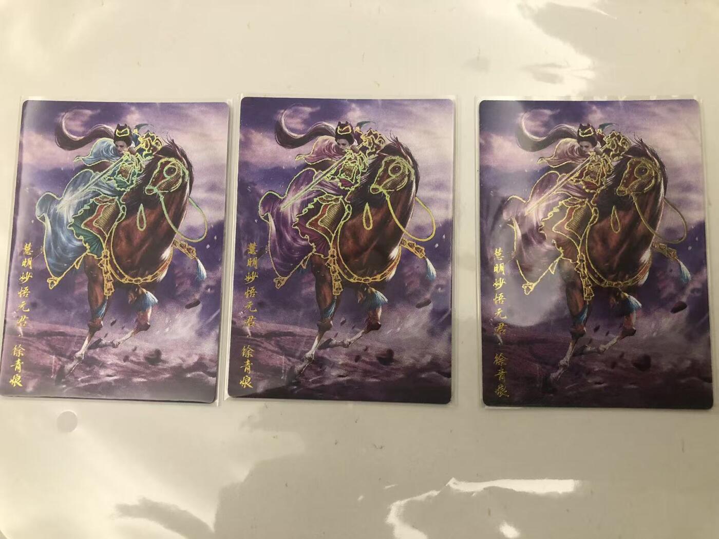 寸草不生扫货团拍卖 第六期  杆子  巾帼录幻粗 一组三色