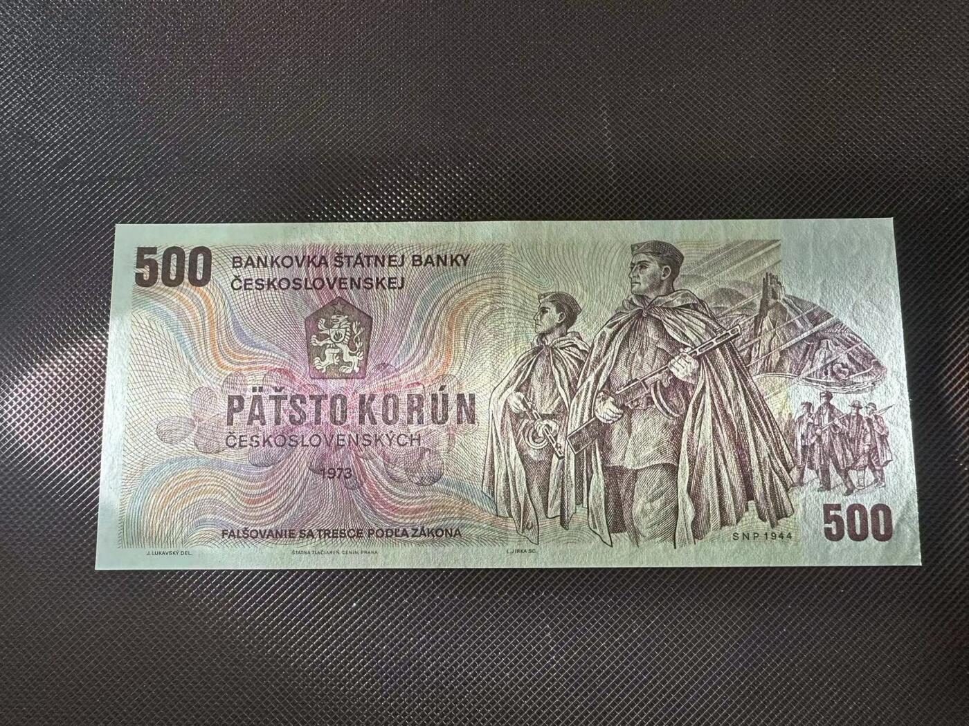 喜羊羊钱币收藏2025第9期(普品场) 	捷克斯洛伐克	P-93a 1973年500克朗		UNC-				U77 832372			