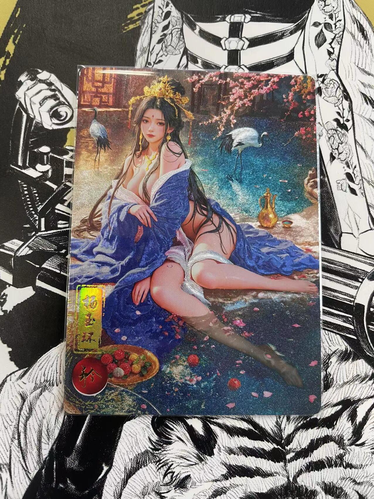 寸草不生扫货团拍卖 第六期  奇点卡牌 兑换 杨玉环 粗闪
