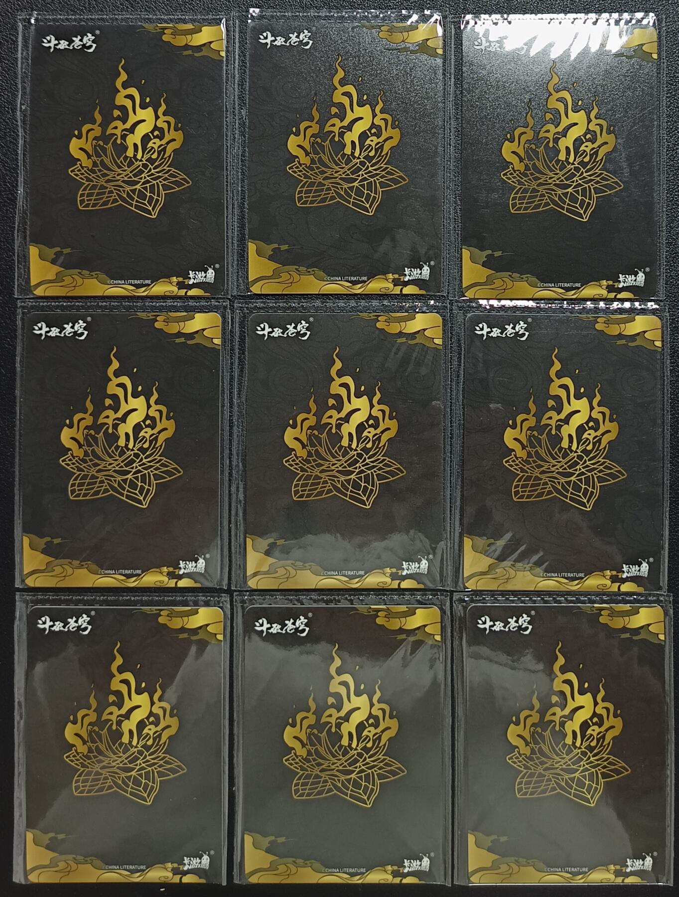 天玑星卡拍第116期《8.25周一截拍》持续收拍收评中 满赠卡需备注