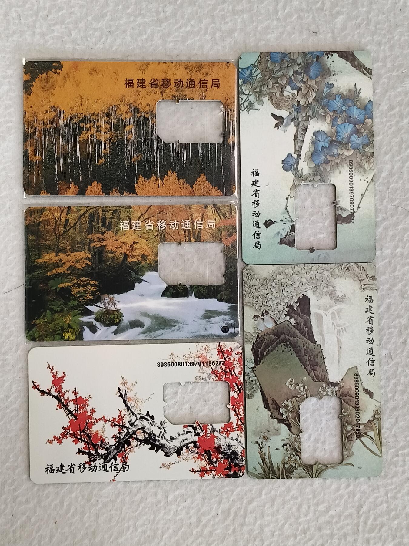 易卡拍卖第38期