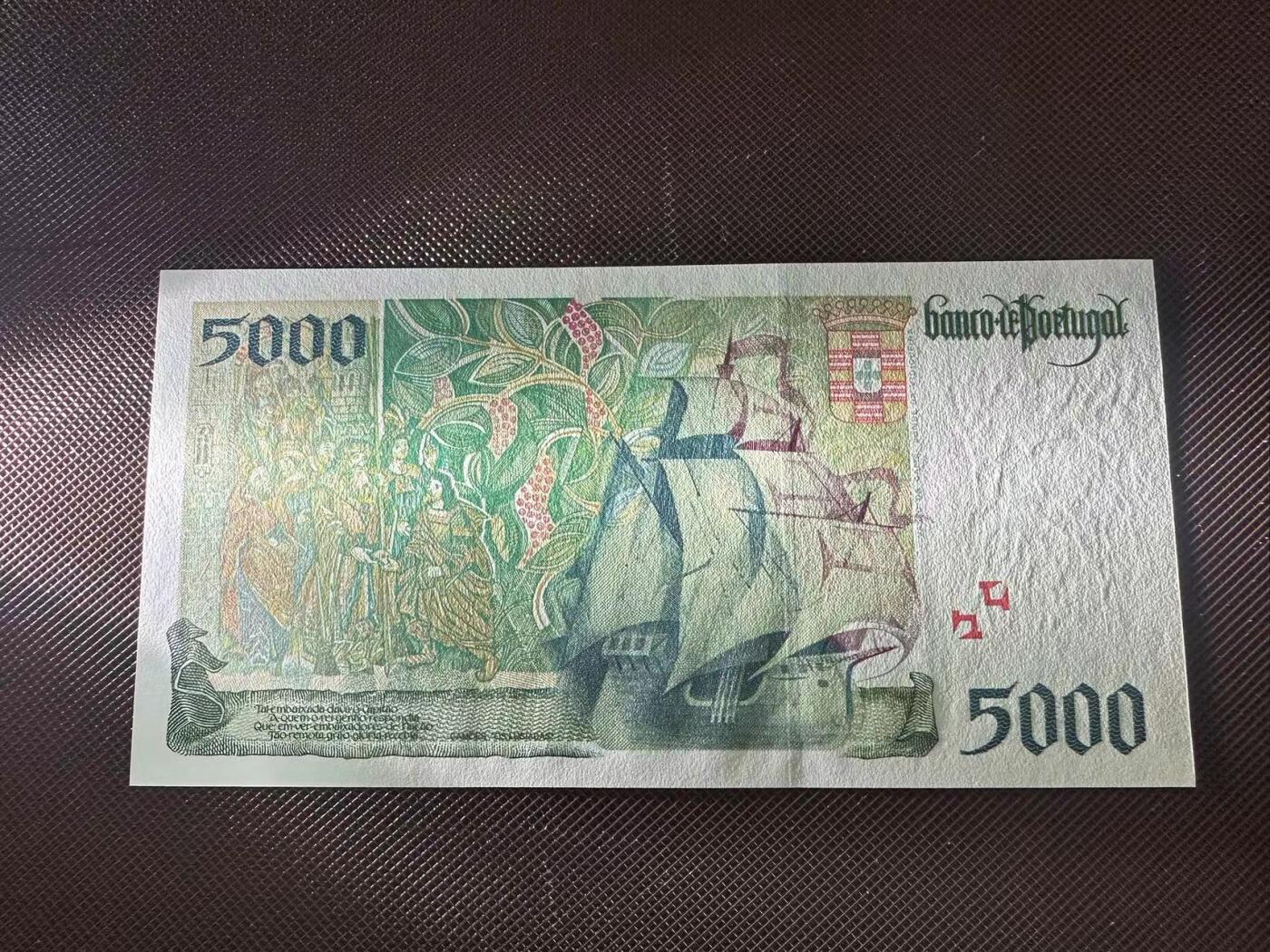 喜羊羊钱币收藏2025第9期(普品场) 葡萄牙5000unc