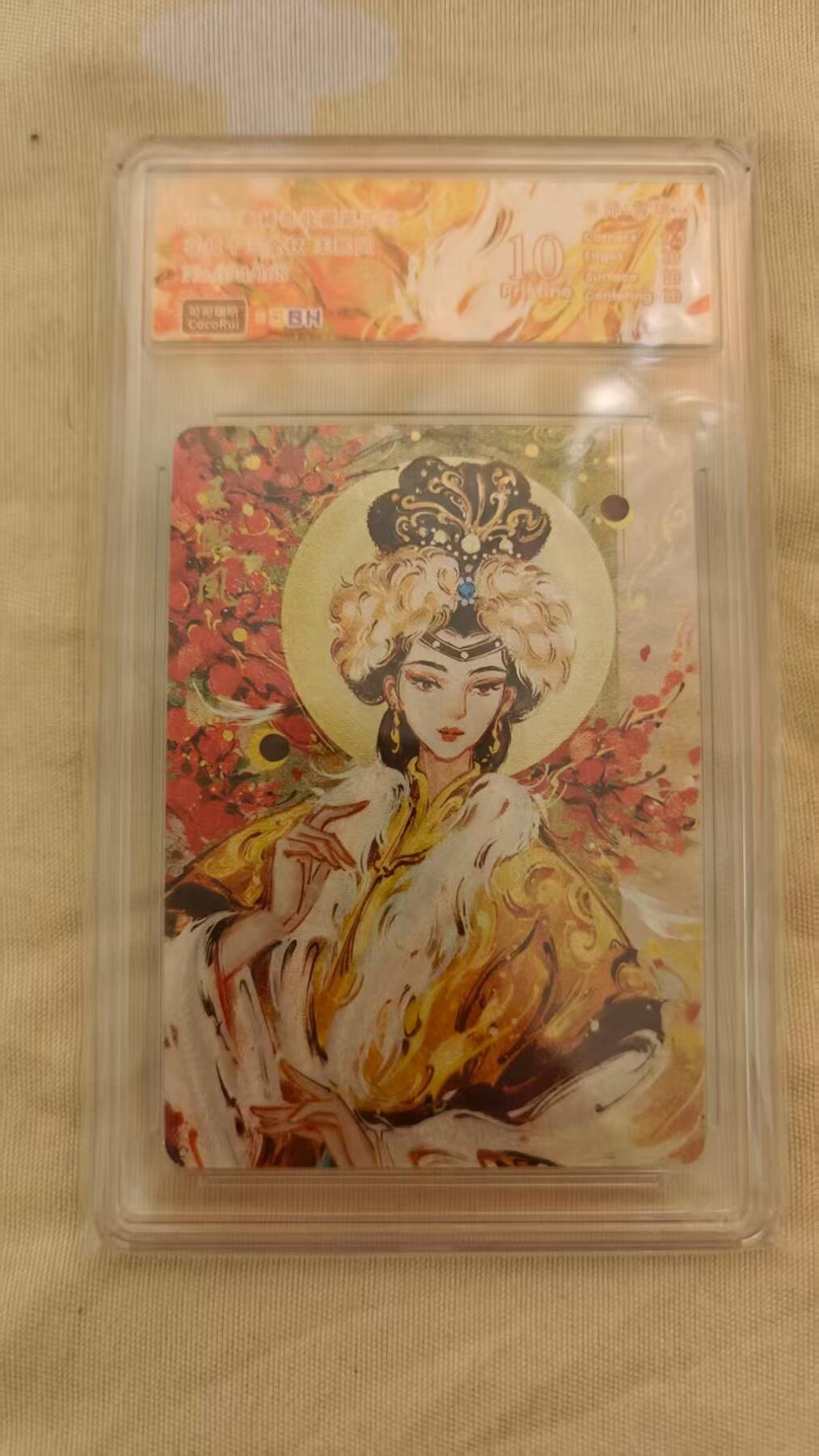 夜之极第二十九期 （8月23日周六晚9点截拍，欢迎竞拍） 可可瑞听 雪璃xl花镜 十三金钗 094/168 王熙凤 粗闪10分