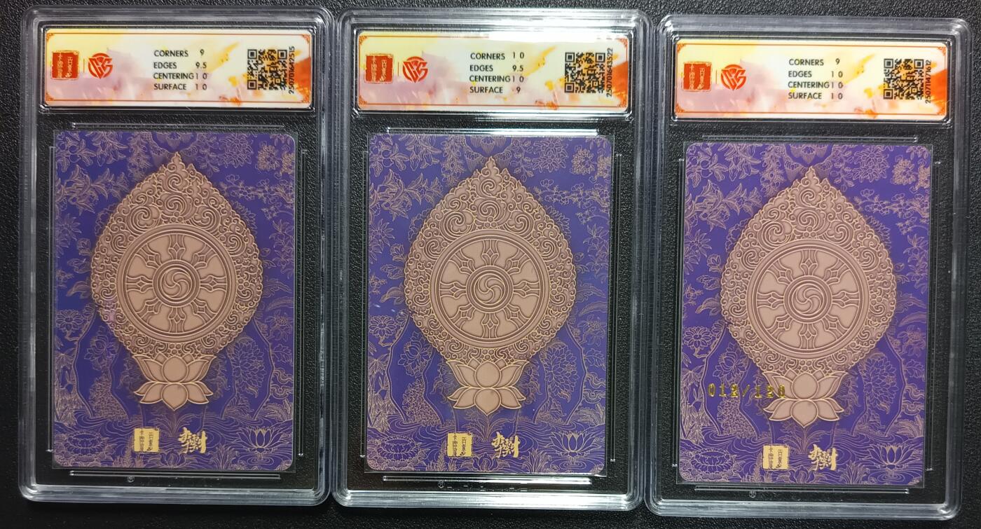 天玑星卡拍第116期《8.25周一截拍》持续收拍收评中 满赠卡需备注