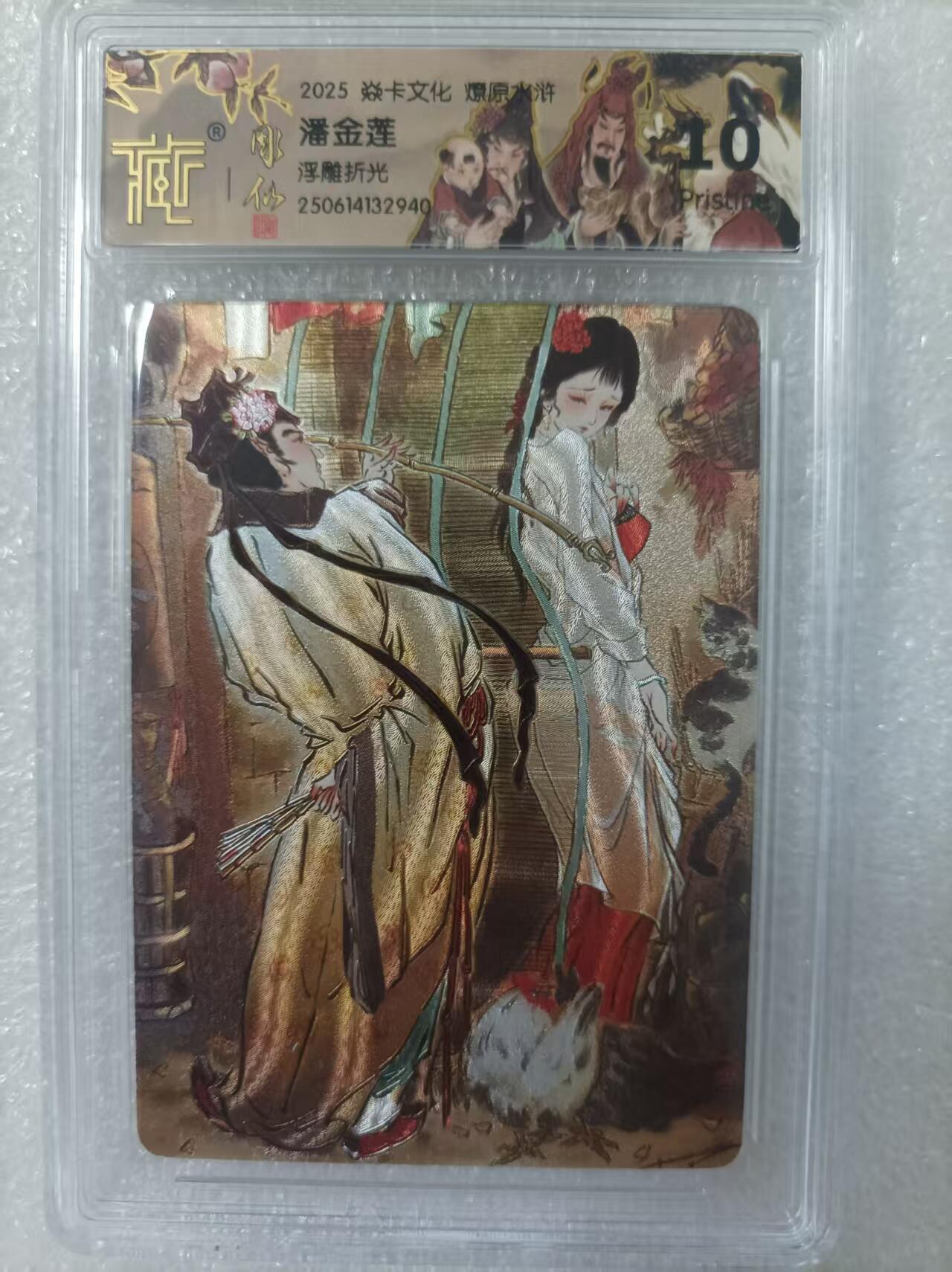 夜之极第二十九期 （8月23日周六晚9点截拍，欢迎竞拍）