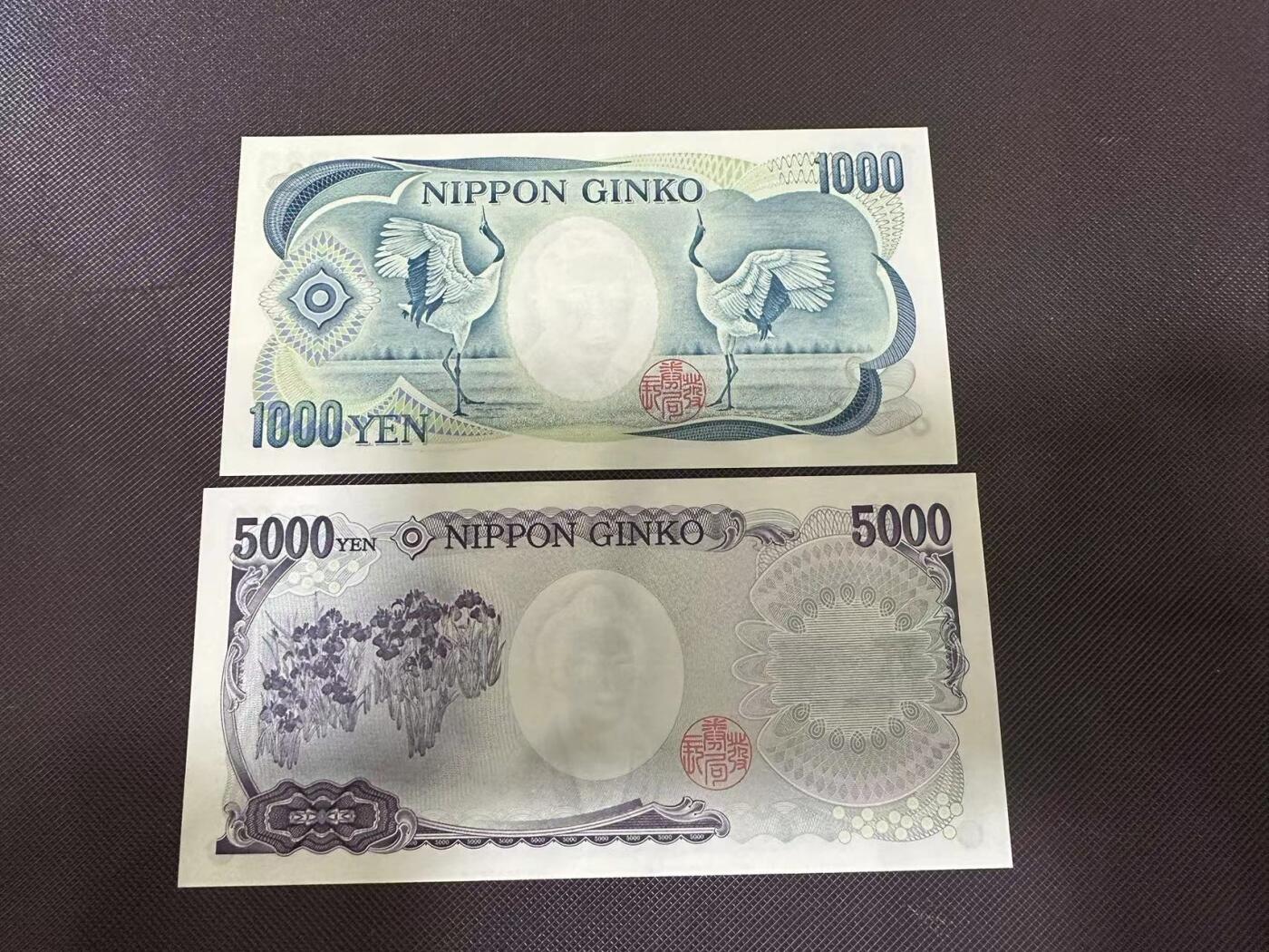 喜羊羊钱币收藏2025第9期(普品场) 日本2004年1000 5000 unc