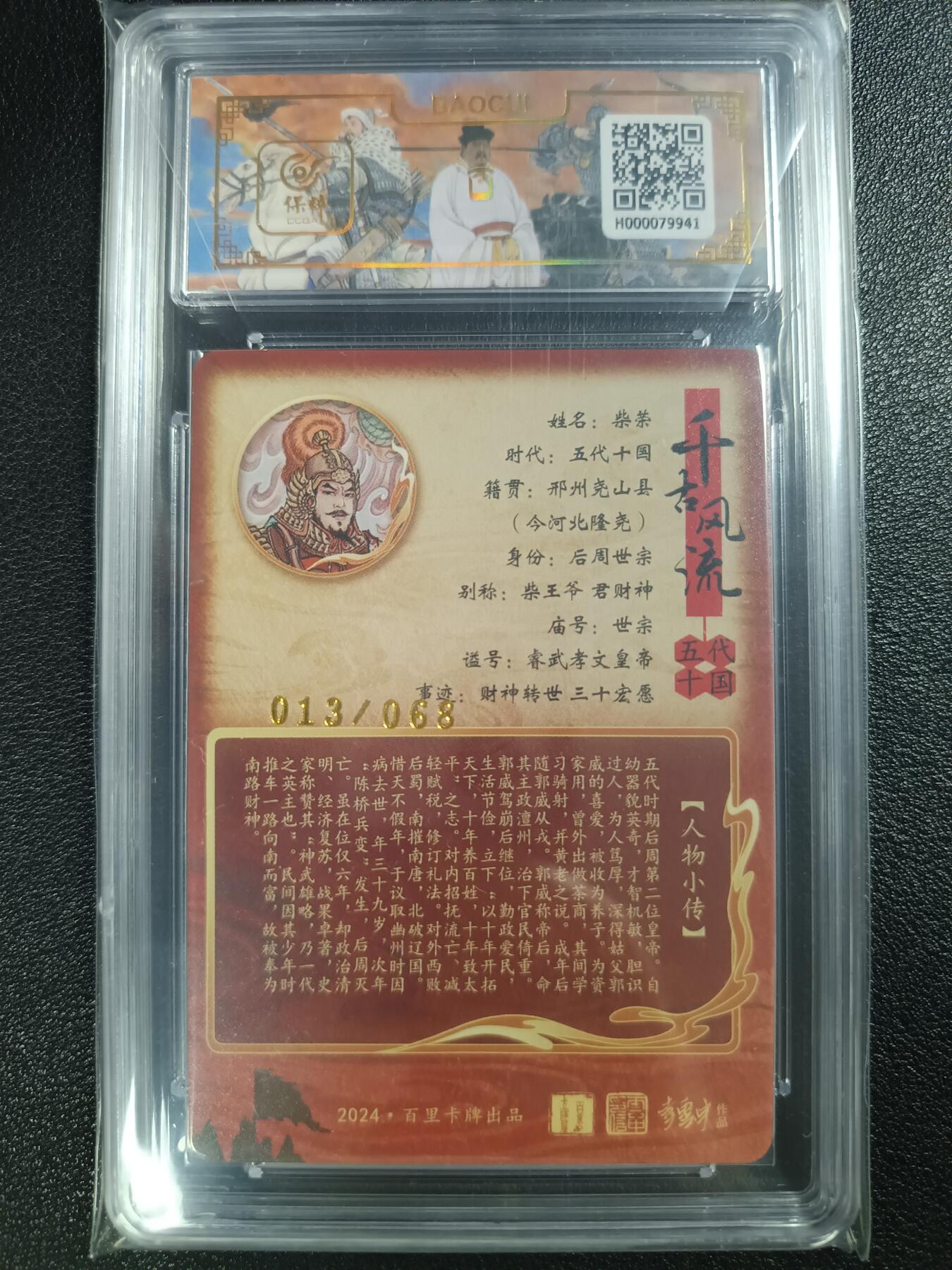 天玑星卡拍第116期《8.25周一截拍》持续收拍收评中 满赠卡需备注