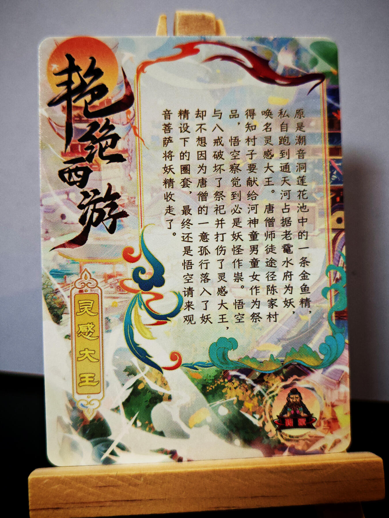 周二7点50分结束★★人少漏多结束早★★(分享有奖) ~扫码加群抽红包得[包邮券]持续收拍品中-琦卡当当铺-第12期