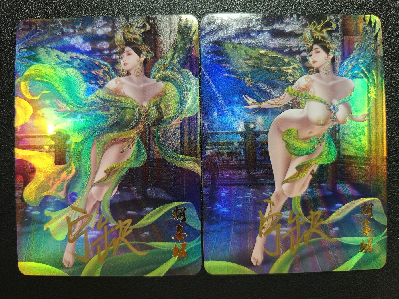 天玑星卡拍第116期《8.25周一截拍》持续收拍收评中 满赠卡需备注 【亲签卡】宁缺卡牌 神话传说 女妖篇 胡喜媚 粗彩 两张