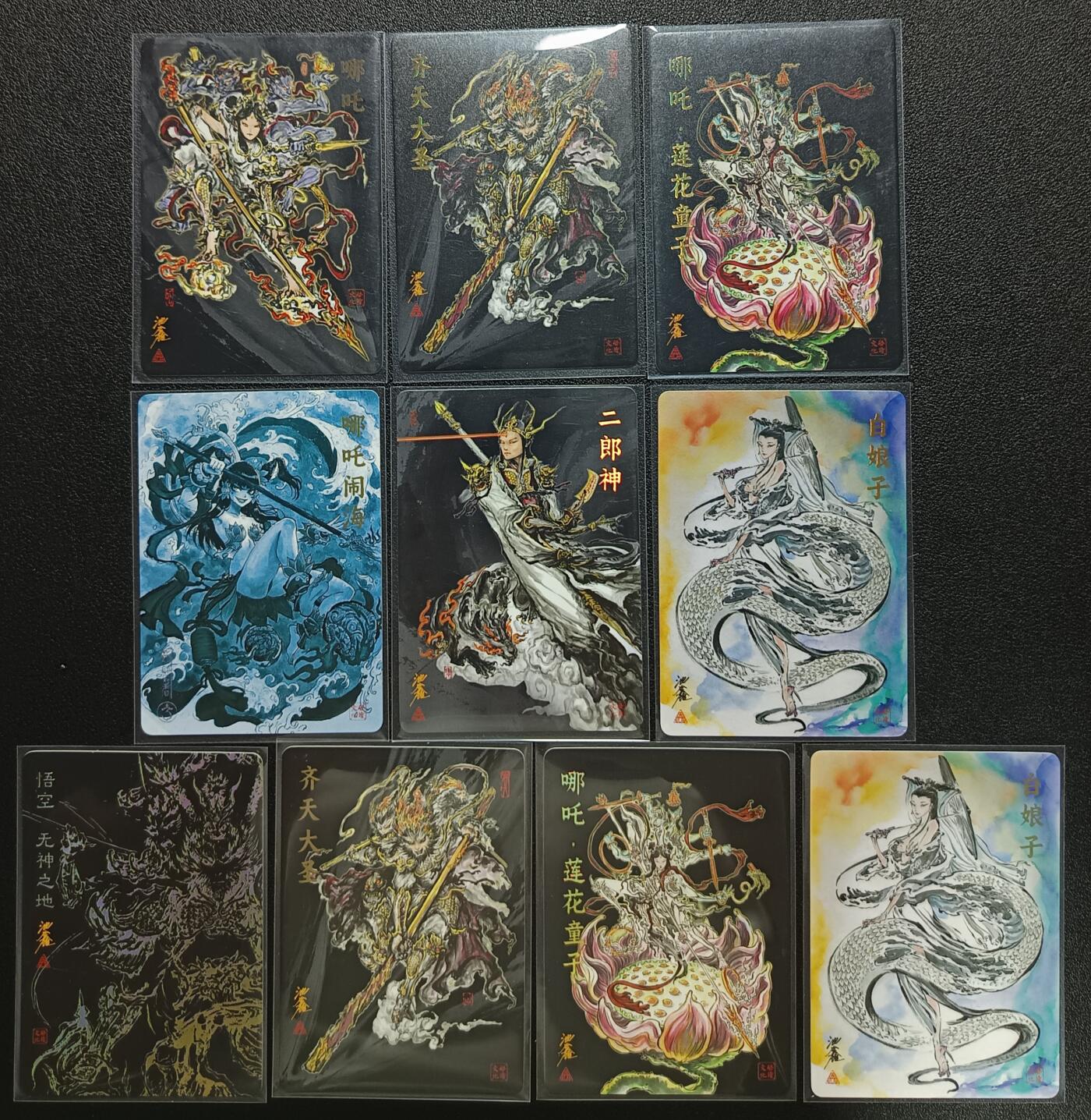 天玑星卡拍第116期《8.25周一截拍》持续收拍收评中 满赠卡需备注 启读文化 池鑫及朝圣者 哪吒 齐天大圣 哪吒·莲花童子 哪吒闹海 二郎神 白娘子 悟空 十张