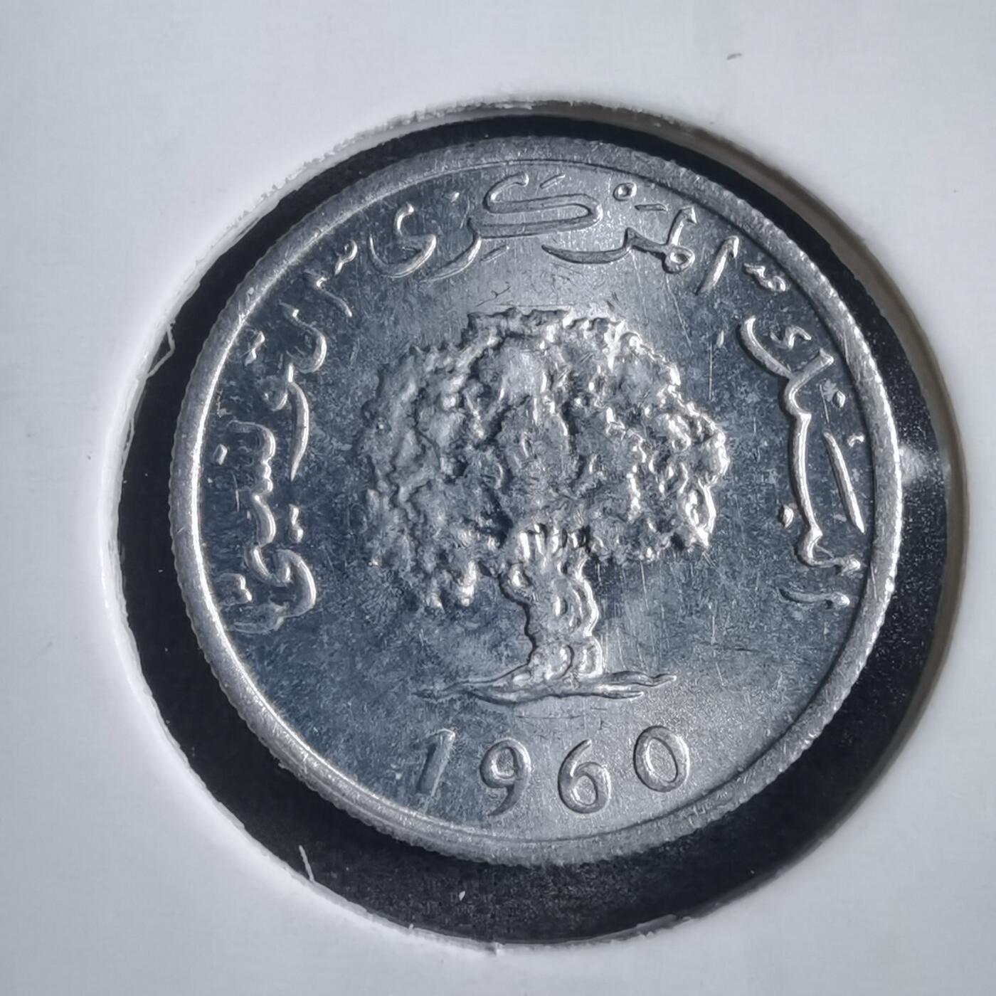 沼泽如烟--第818场 突尼斯1960年1米利姆
