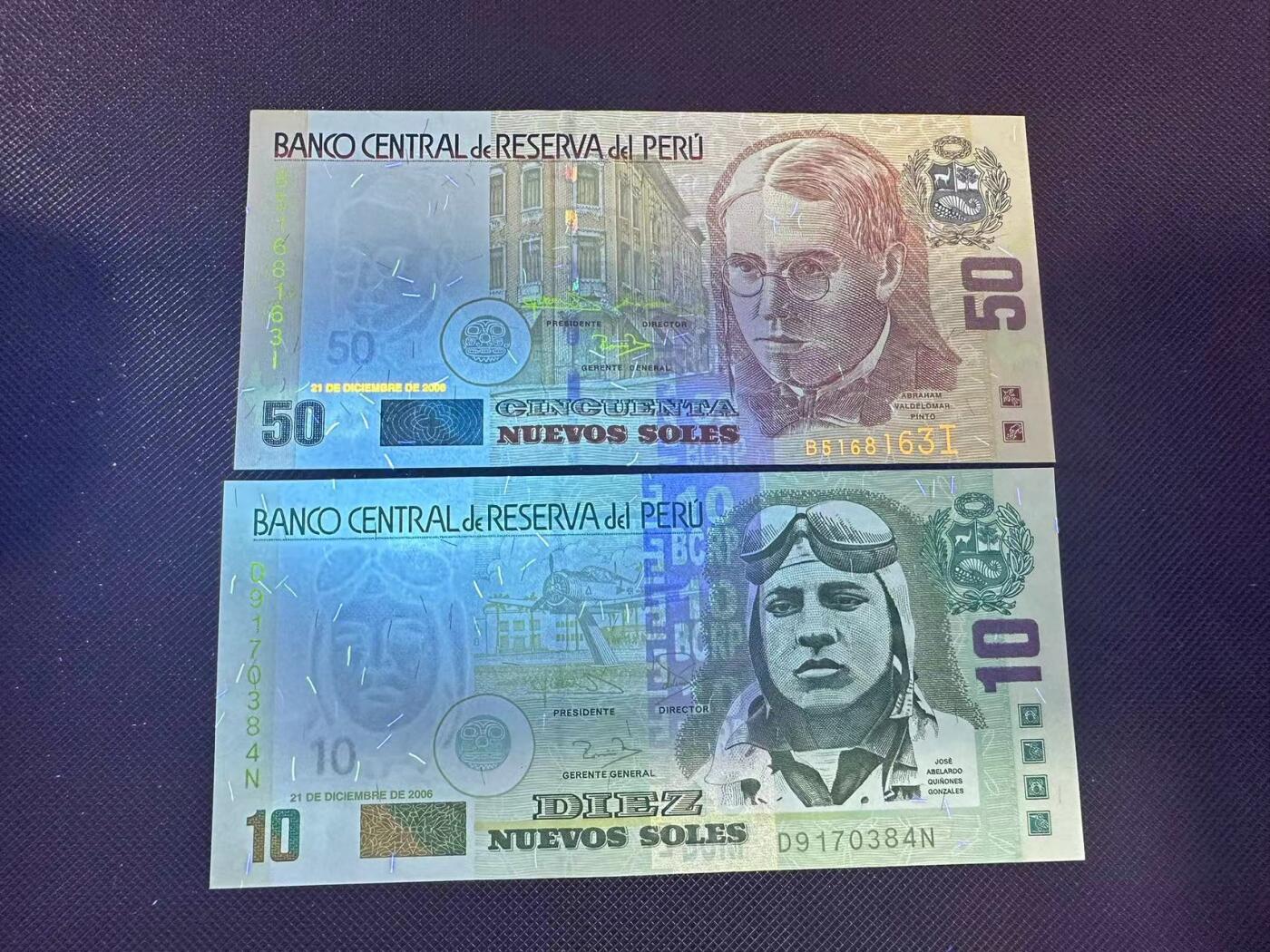 喜羊羊钱币收藏2025第9期(普品场) 秘鲁2006 10和50 unc