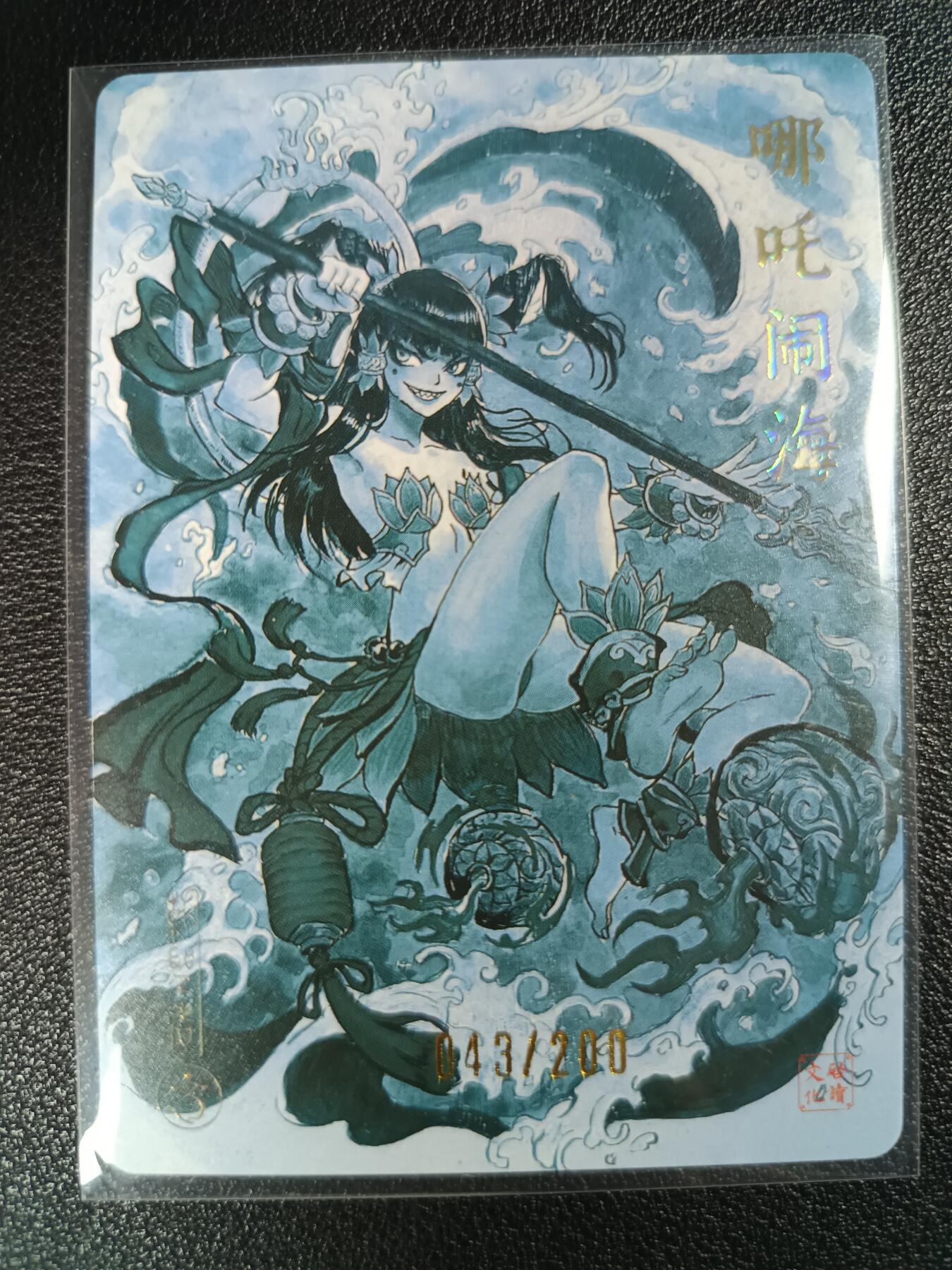 天玑星卡拍第116期《8.25周一截拍》持续收拍收评中 满赠卡需备注