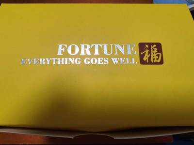 长老汇蛇年精选第三十九场拍卖 2022萨摩亚福禄寿喜之福1元精制中孔银币，全息，6666枚，盒内带射灯，钻石切割心形盒，盒证全