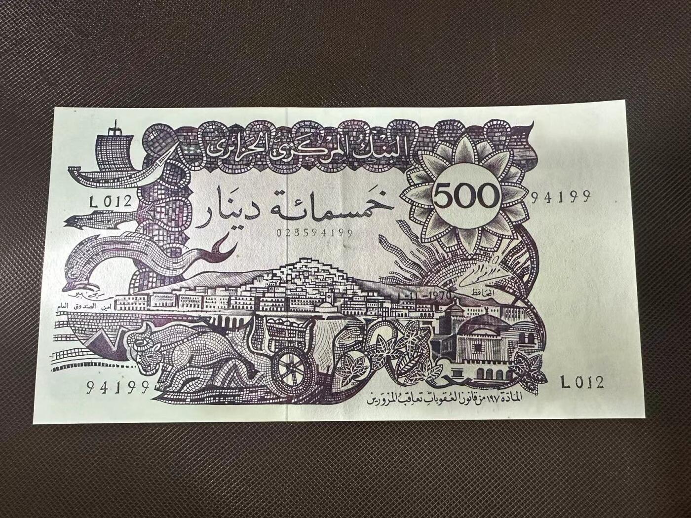 喜羊羊钱币收藏2025第9期(普品场) 阿尔及利亚	P-129 1970年500第纳尔  UNC-针孔		L012 94199			