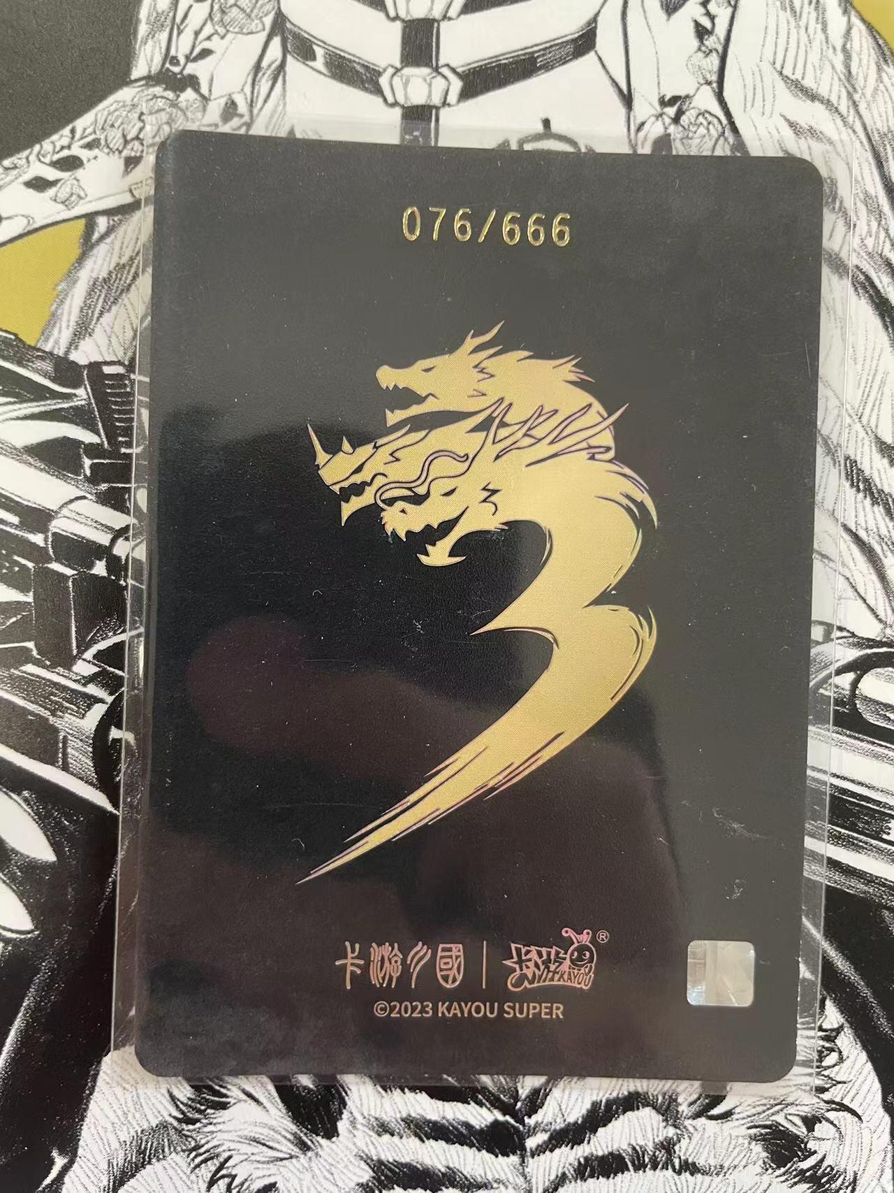 寸草不生扫货团拍卖 第六期  卡游三国 大头卡 张飞限编  076/666
