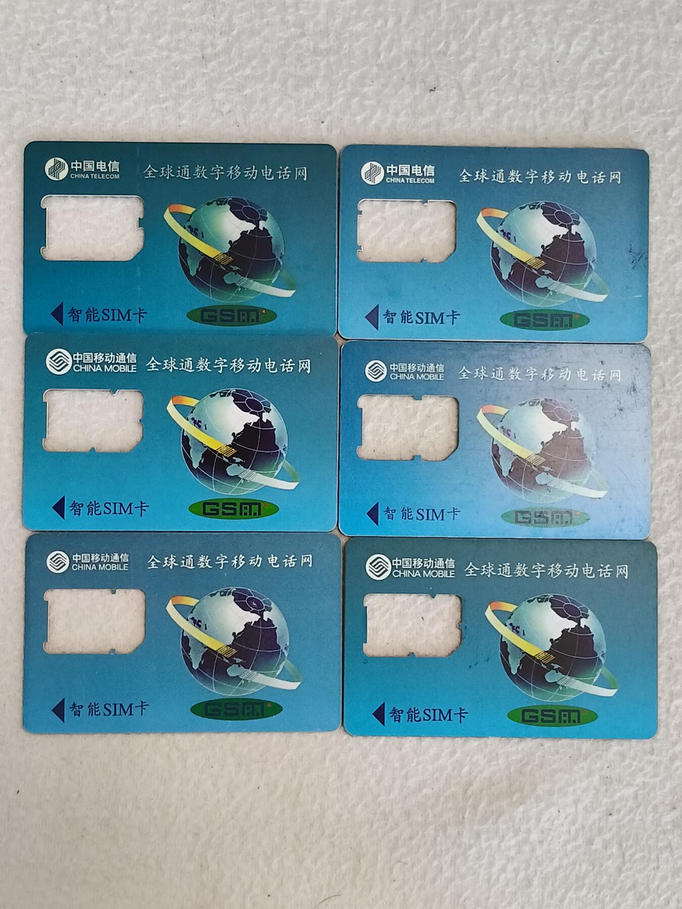 易卡拍卖第38期