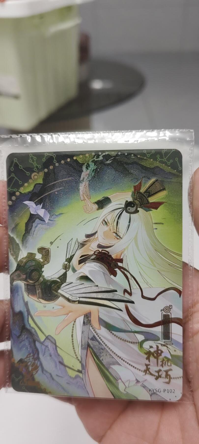 秋原瞳的小店第20期（卡游与昆仑万象的顶级碰撞） 卡游三国2周年活动卡黄月英