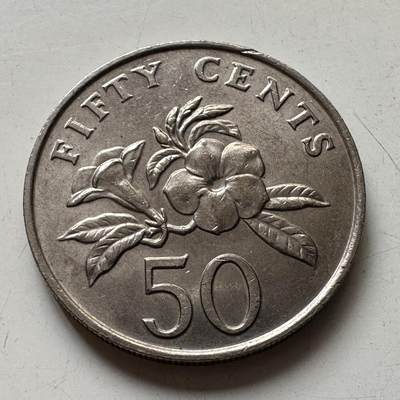 🌹外币初藏🌹🐯2025年第92场  每周二四六晚8️⃣点 接代拍 - 新加坡1988年50分