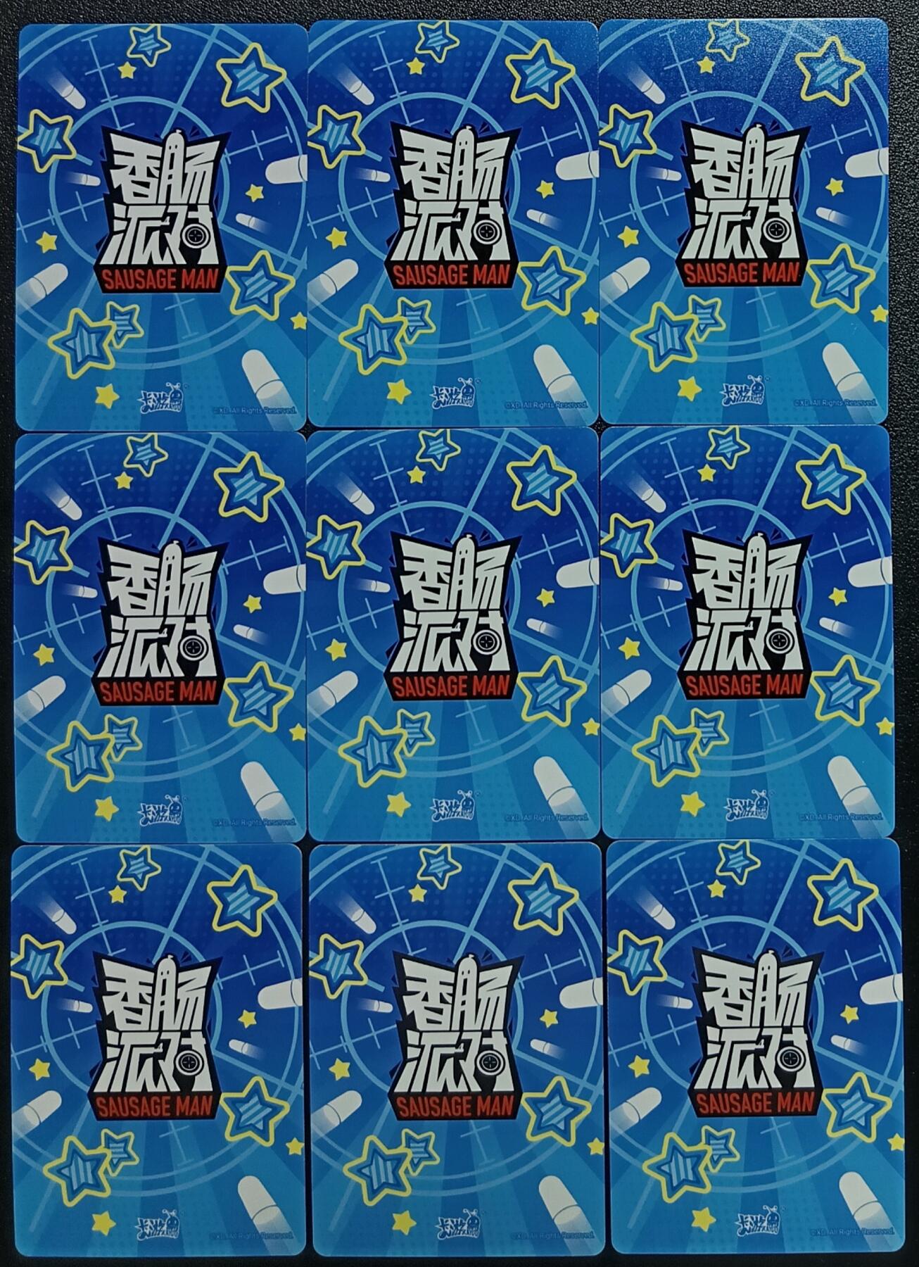天玑星卡拍第116期《8.25周一截拍》持续收拍收评中 满赠卡需备注 卡游 香肠派对 敖丙 PR 九张