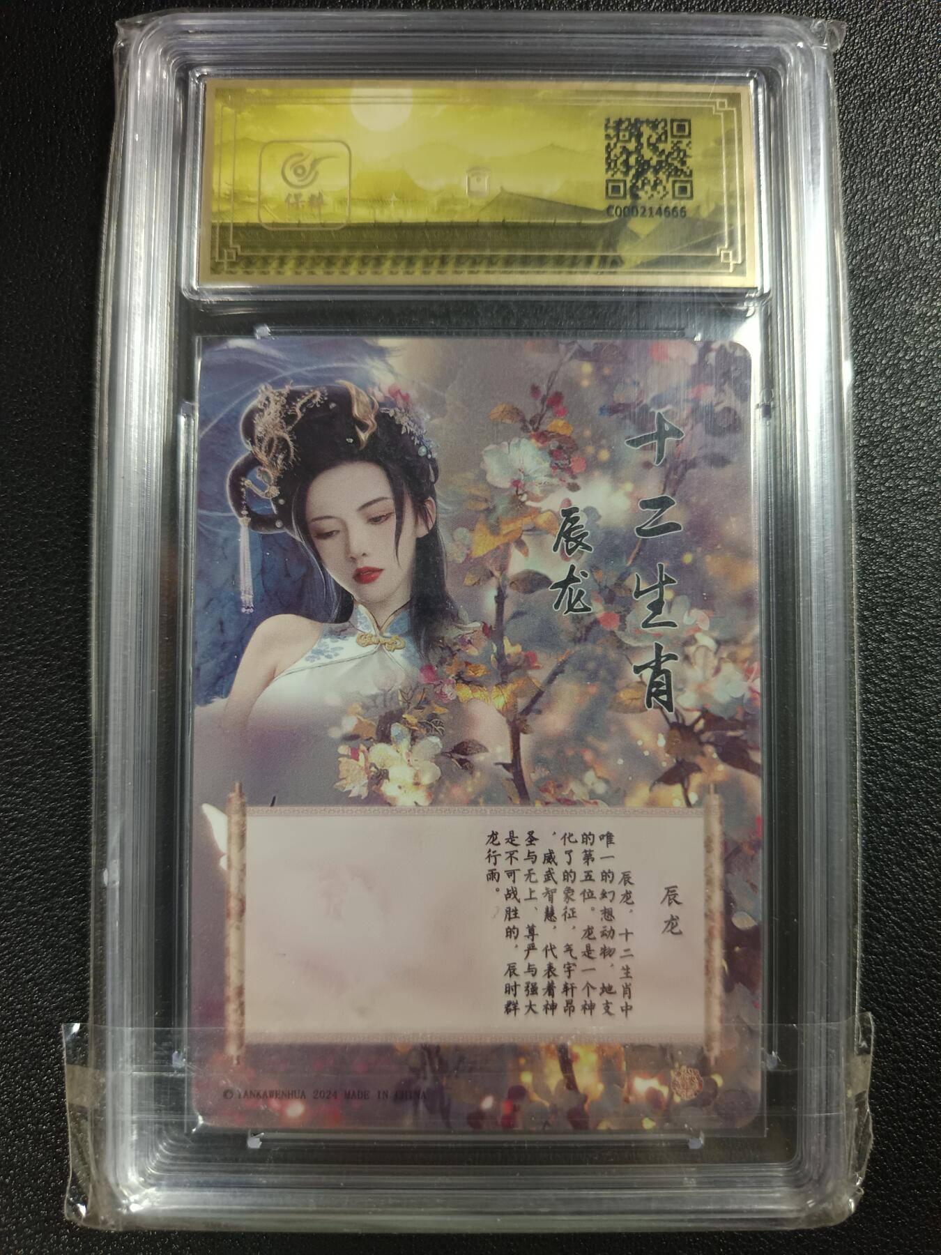 天玑星卡拍第116期《8.25周一截拍》持续收拍收评中 满赠卡需备注
