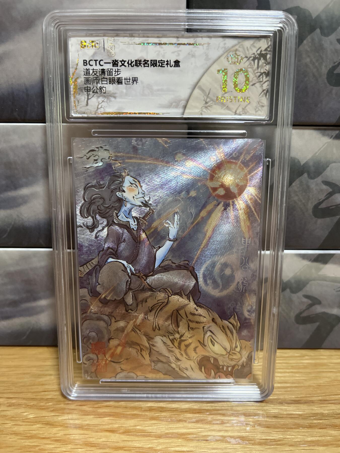 8月29日（收拍品免费放盘）燎原豪杰传2、卡德曼、玄卡阁