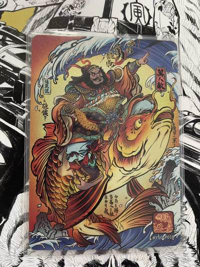 寸草不生扫货团拍卖 第六期  - 卡游三国 锦鲤张飞  限量