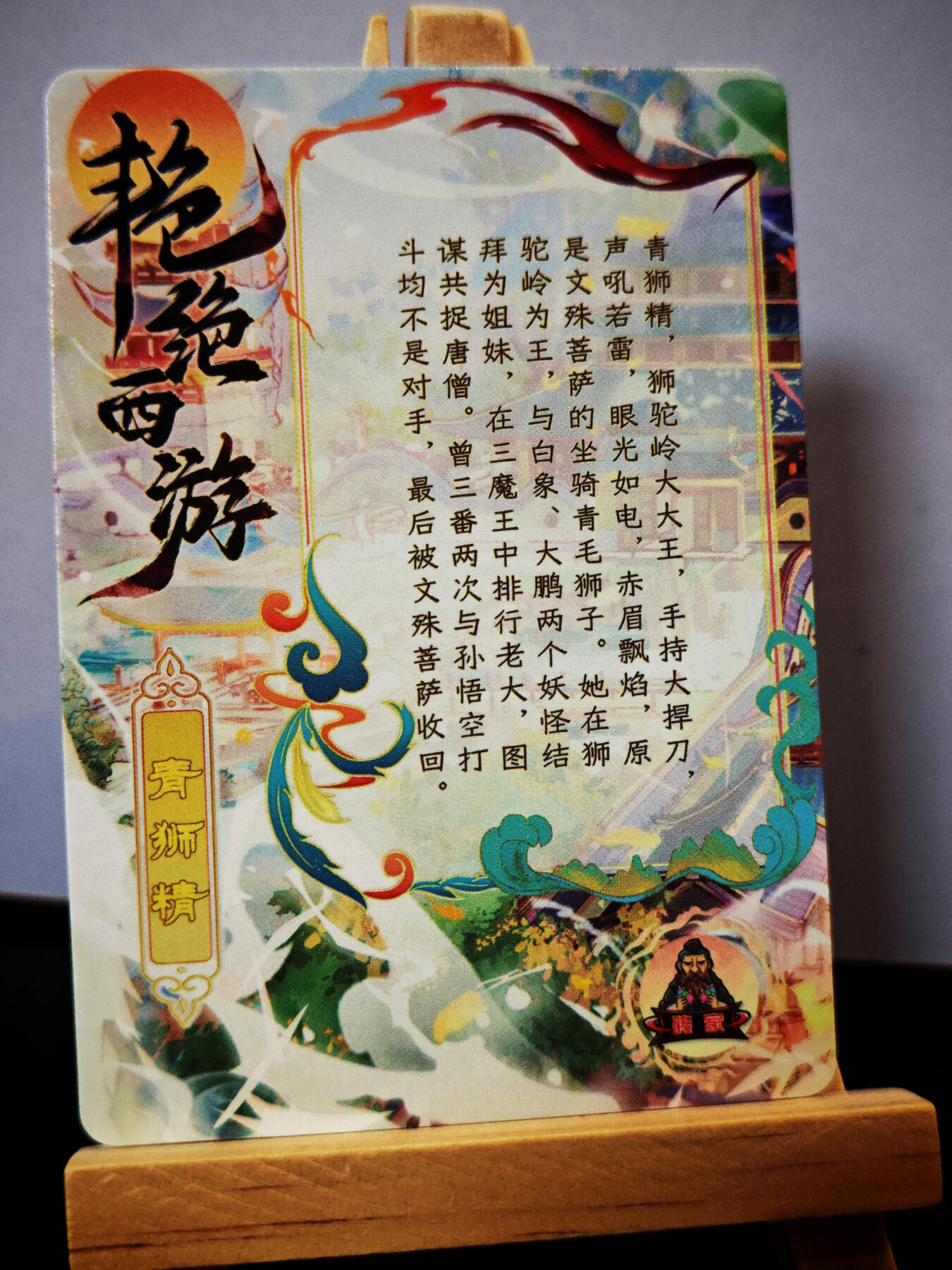 周二7点50分结束★★人少漏多结束早★★(分享有奖) ~扫码加群抽红包得[包邮券]持续收拍品中-琦卡当当铺-第12期