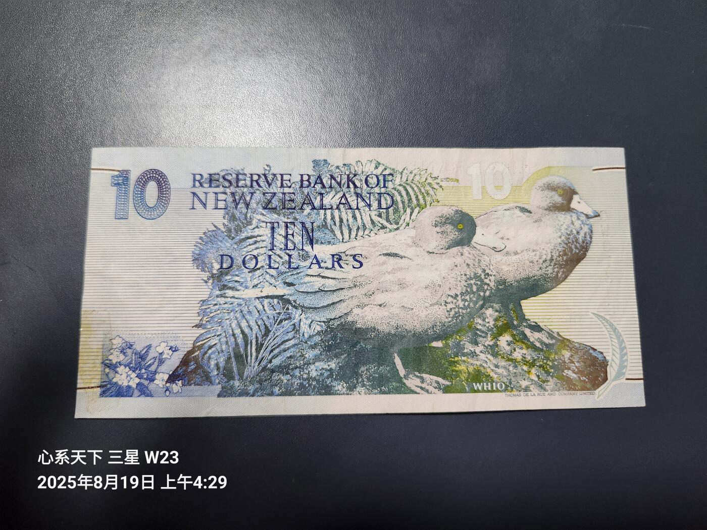 8月22号晚上8点 外国纸币自动截拍第10场