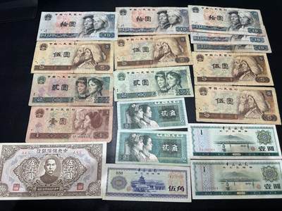 《外钞收藏家》第五百六十期（ 精品评级、靓号等）（本平台长期征集拍品、欢迎藏友们联系合作） - 四版人民11张+外汇券3张+民国1张一起 非全新 品相如图