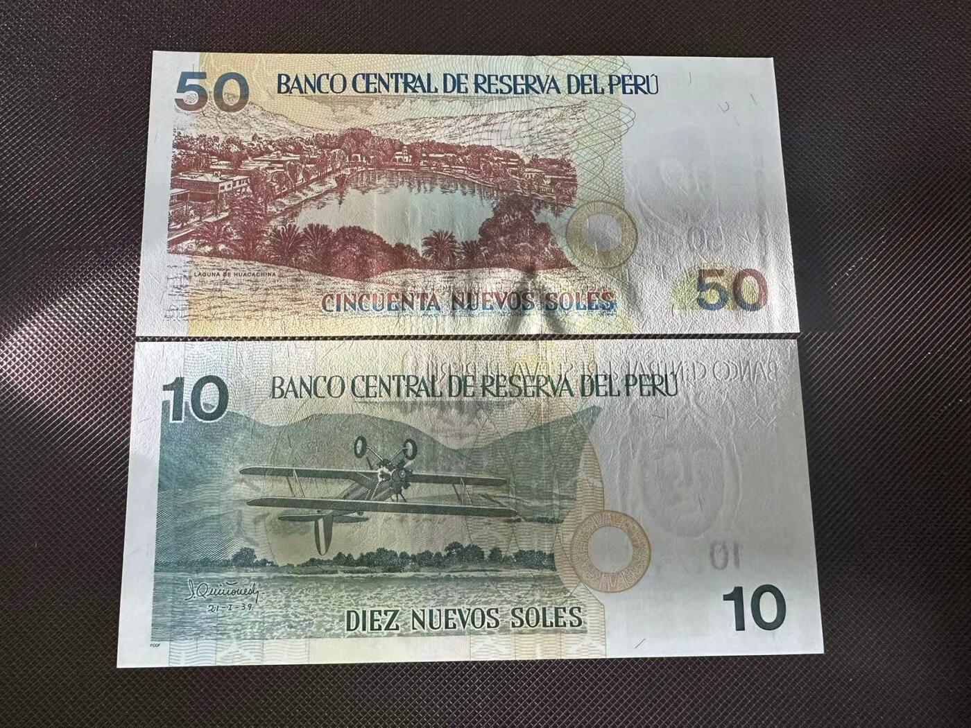 喜羊羊钱币收藏2025第9期(普品场) 秘鲁2006 10和50 unc