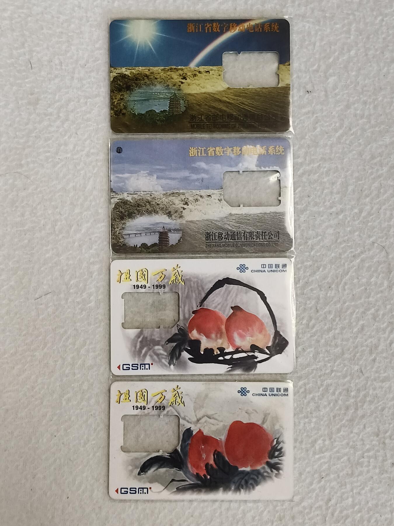 易卡拍卖第38期