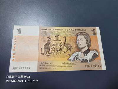 8月23号晚上8点 外国纸币自动截拍第11场 - 澳大利亚 联邦第一版1966年 1元 首签名 新品轻微瑕疵