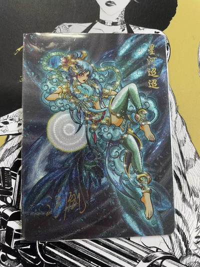 寸草不生扫货团拍卖 第六期  - 汪胤亲签 粗闪