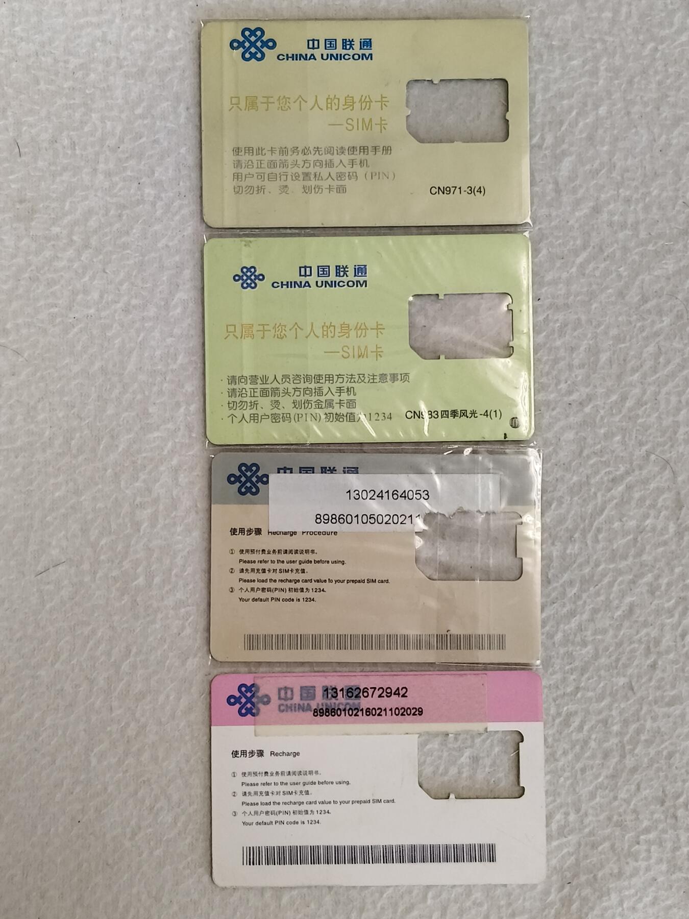 易卡拍卖第38期 手机卡4枚（联通）。品相如图所示！