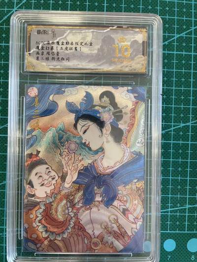 寸草不生扫货团拍卖 第六期  - 爆金魔盒幻象【五虎征鸾】画家:陈岱青扈三娘 粗闪