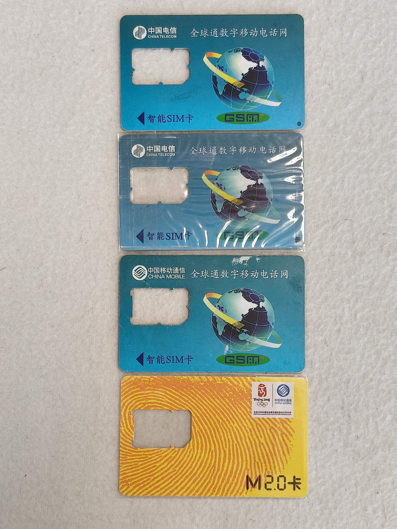 易卡拍卖第38期