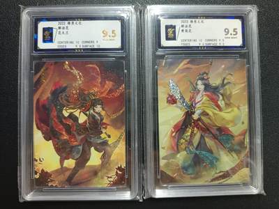 天玑星卡拍第116期《8.25周一截拍》持续收拍收评中 满赠卡需备注 - 燎原文化 解语花 花木兰 樊梨花 钻闪 两张 保粹9.5