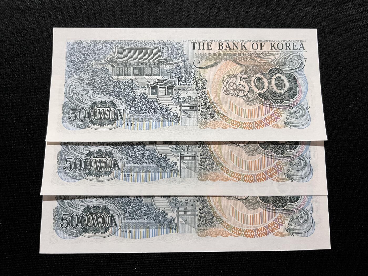 咖啡豆•收藏 2025年Aug_28th世界各国纸币拍卖 3枚 韩国 1973年 500韩元 全新UNC 外国纸币