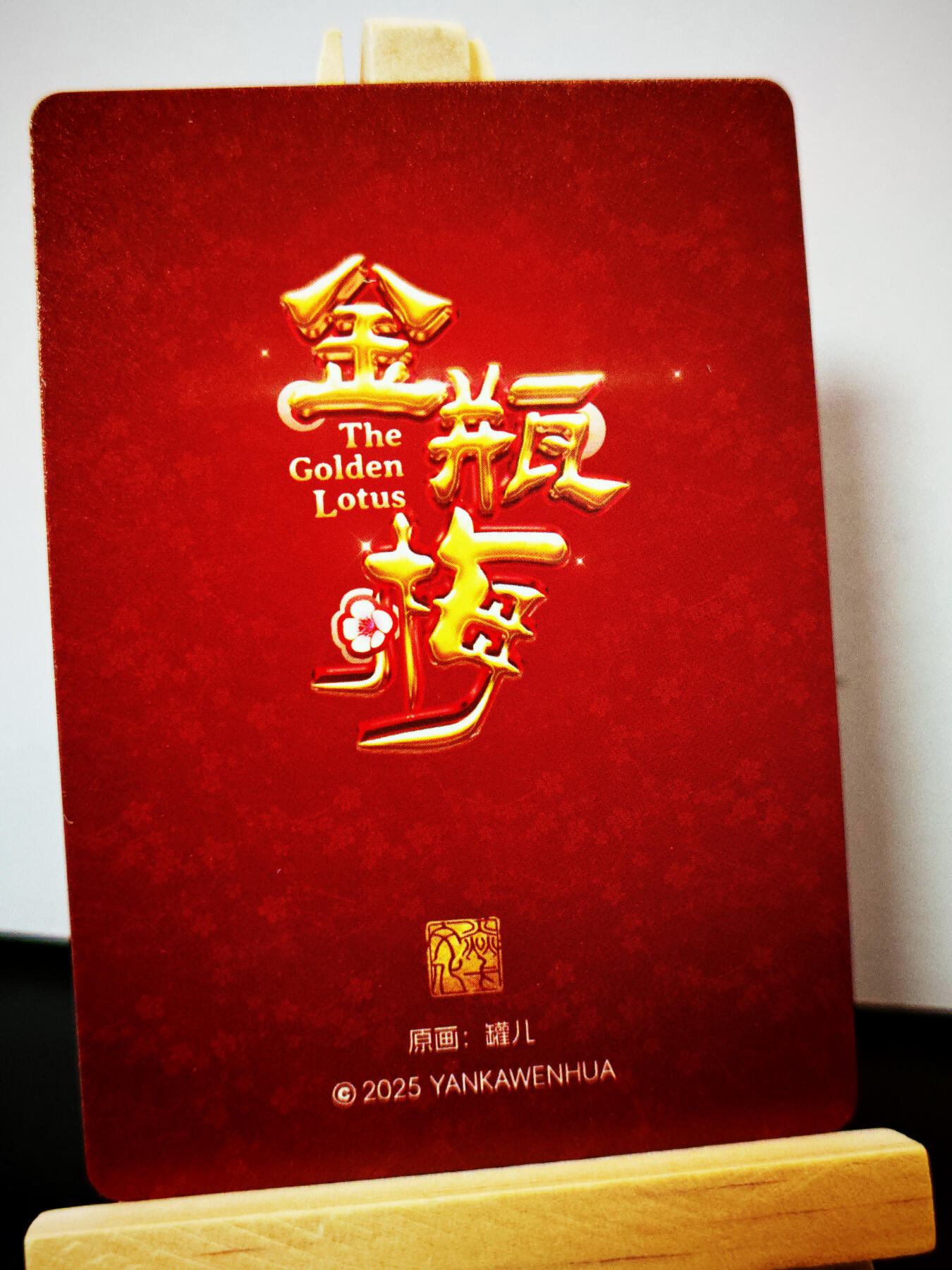 周二7点50分结束★★人少漏多结束早★★(分享有奖) ~扫码加群抽红包得[包邮券]持续收拍品中-琦卡当当铺-第12期