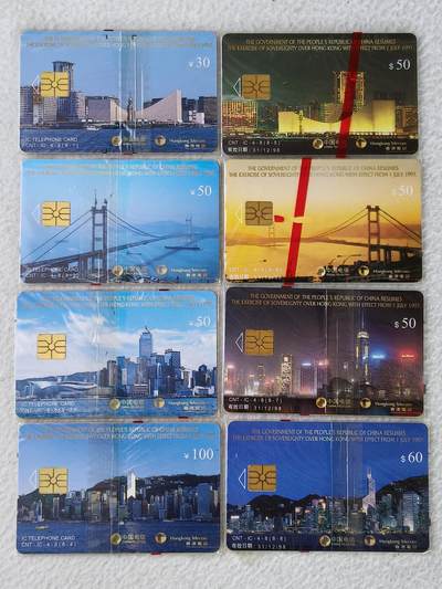 易卡拍卖第38期 - IC—4香港回归8枚全。DZ电总版。带原封套。收藏级品相。如图所示！