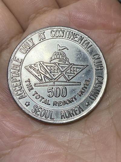 2025年第八十二场(总第一百零八场）外国好品散币(免佣金) - 大尺寸好品–韩国🇰🇷1973年首尔洲际俱乐部赌场代币
