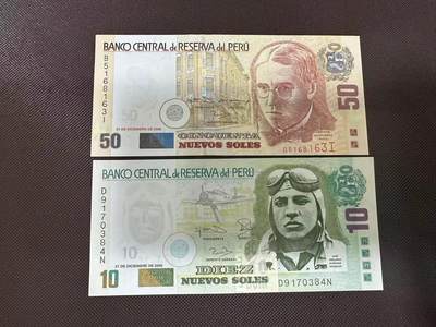喜羊羊钱币收藏2025第9期(普品场) - 秘鲁2006 10和50 unc