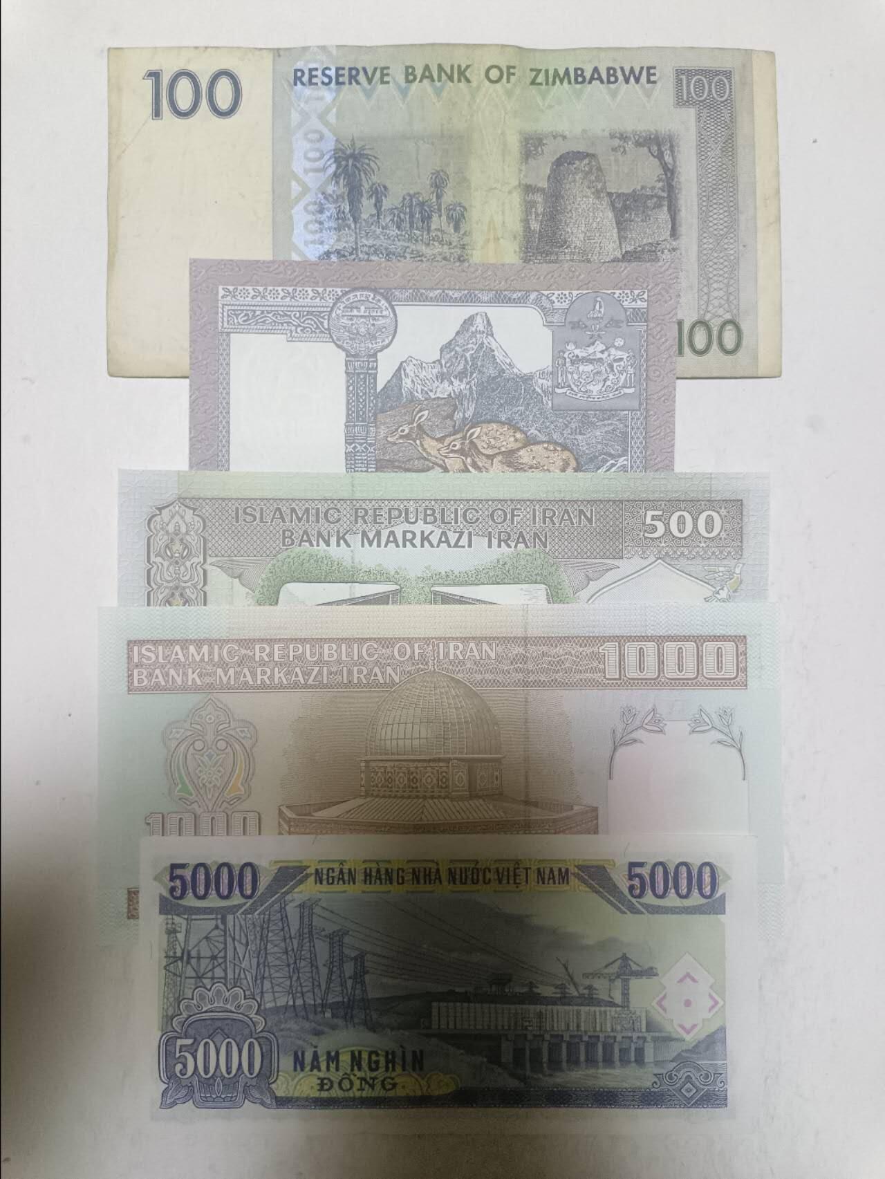 【20250826】非全新纸币第279场