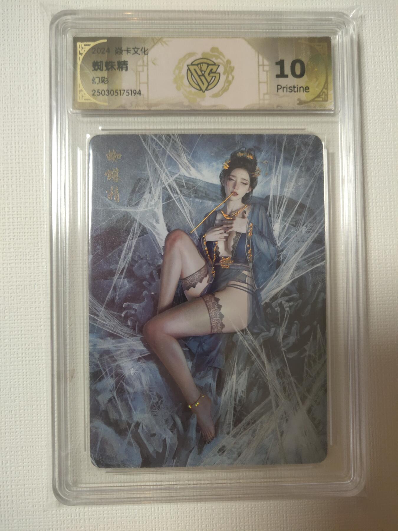 清风卡拍第八期(燎原卡牌为主)