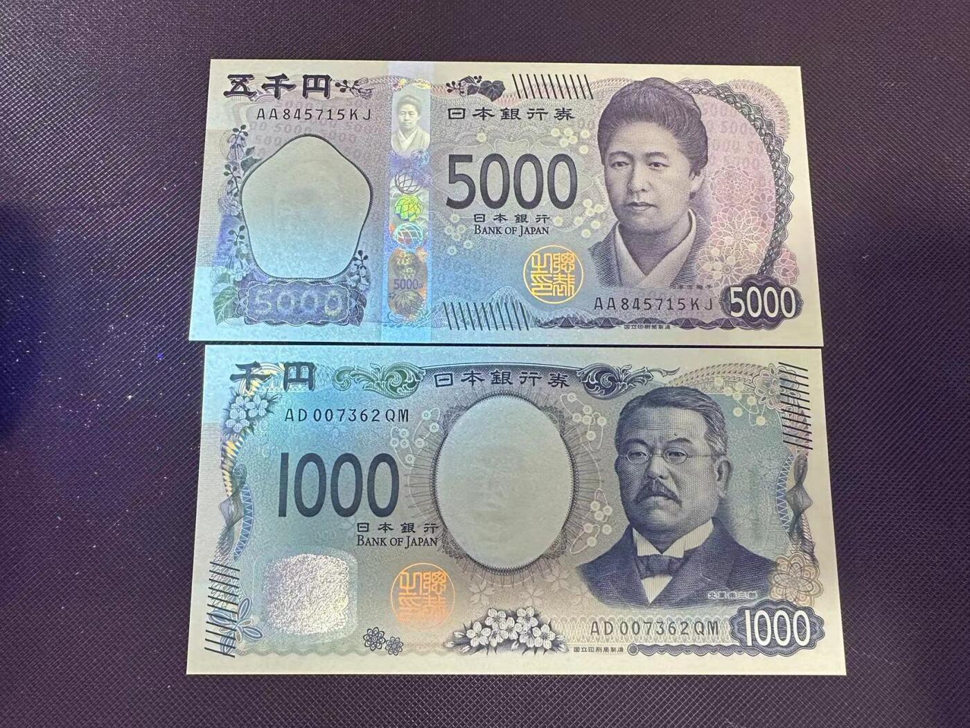喜羊羊钱币收藏2025第9期(普品场) 日元 1000-5000unc