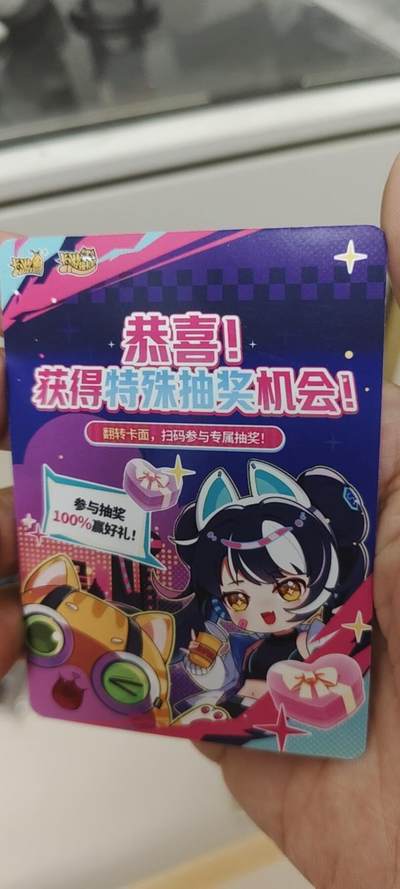 秋原瞳的小店第20期（卡游与昆仑万象的顶级碰撞） - 卡游抽卡机未扫码卡，有几率中大奖