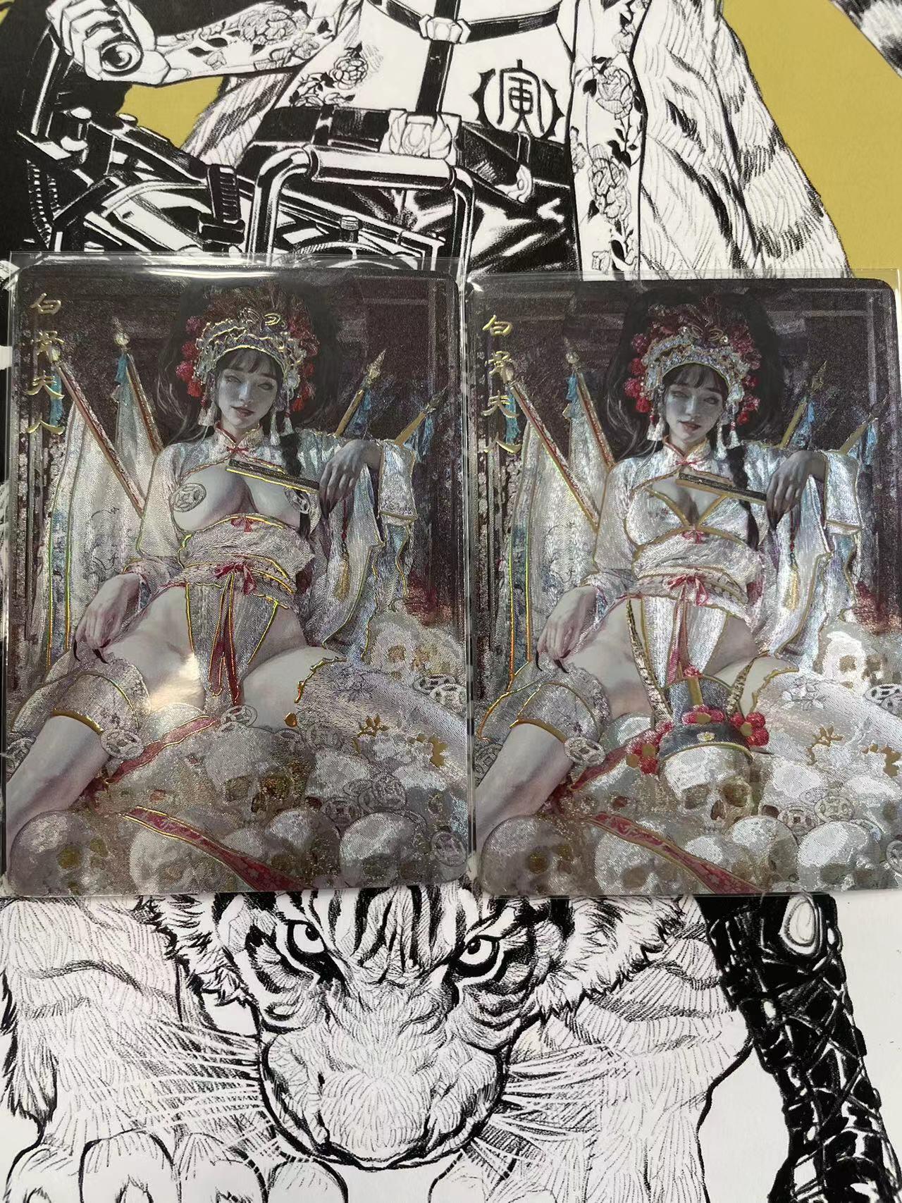 寸草不生扫货团拍卖 第六期 