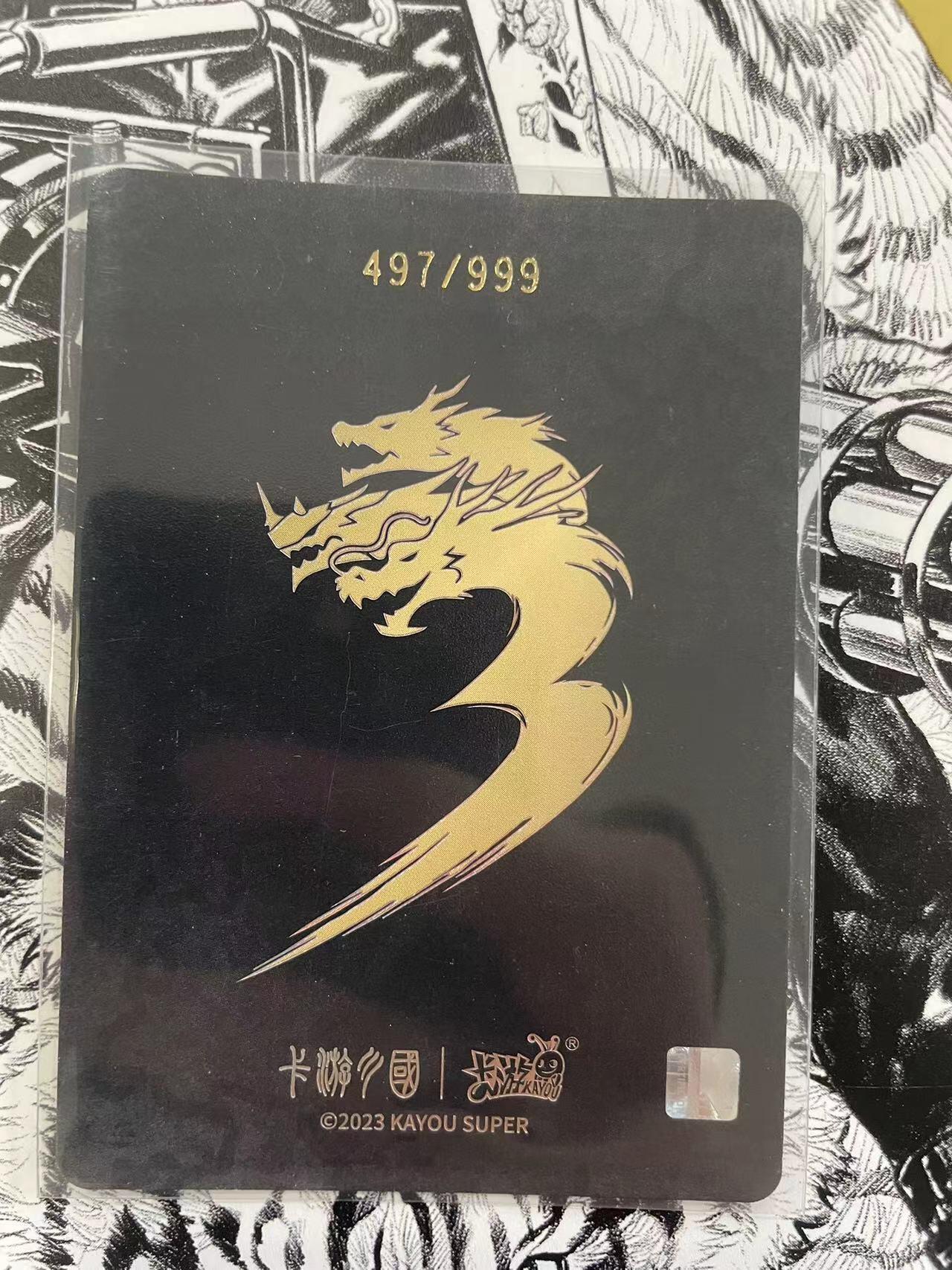 寸草不生扫货团拍卖 第六期 