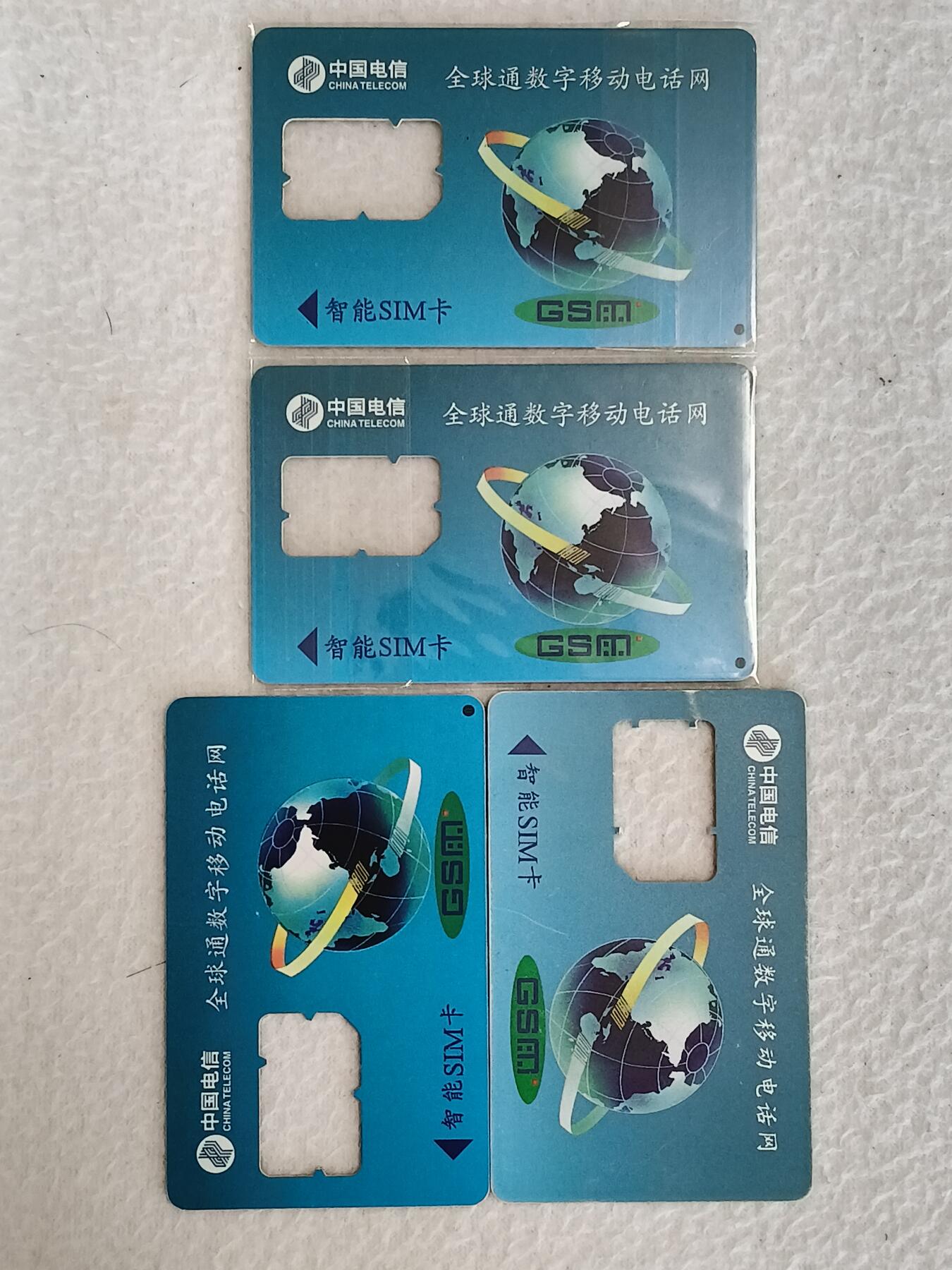 易卡拍卖第38期